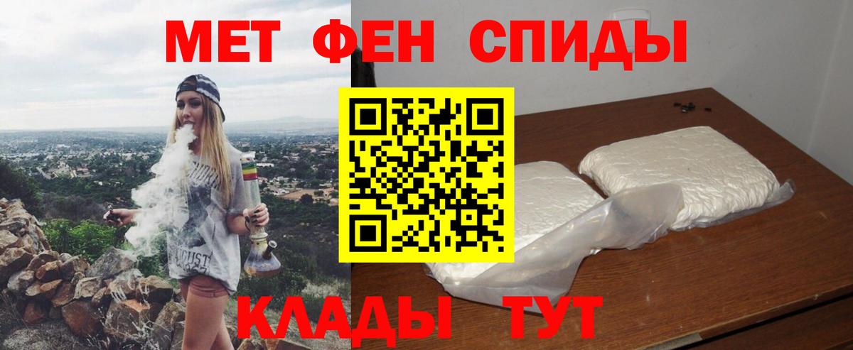 Amphetamine  Вход с VPN  Южноуральск  АМФ 98%  АМФ 