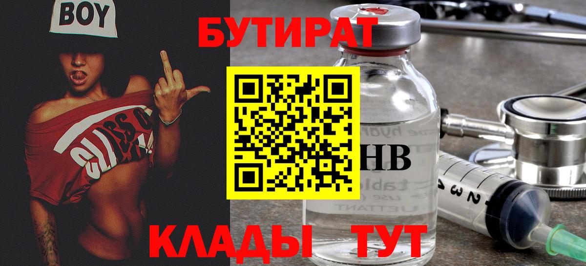 МЕФ Южноуральск