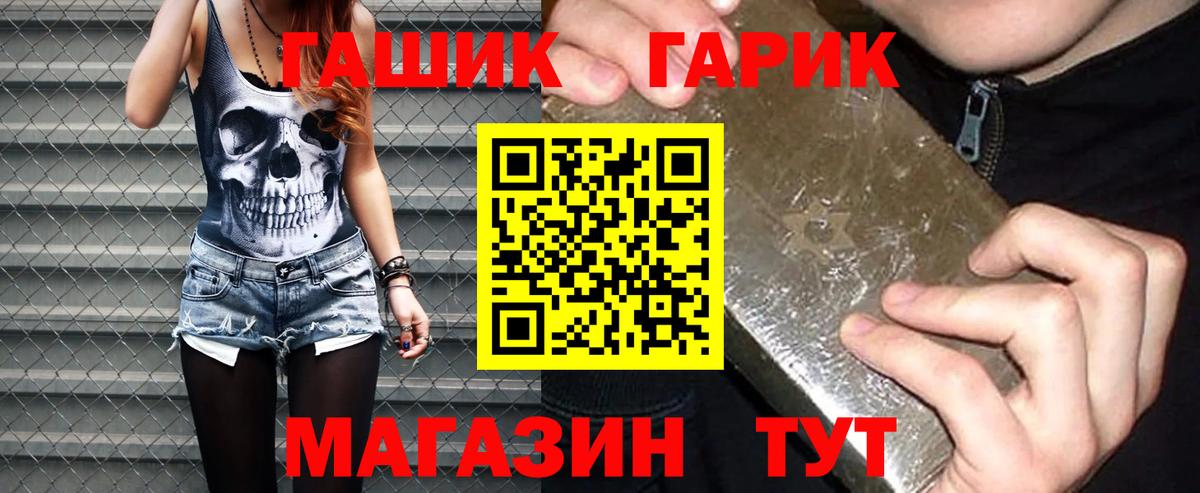 Южноуральск  закладки  Вход с VPN  ГАШ ice o lator  Гашиш гашик 