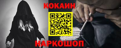 мефедрон мука Камышлов