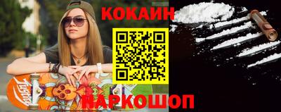 мефедрон мука Камышлов