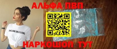 трава Кандалакша