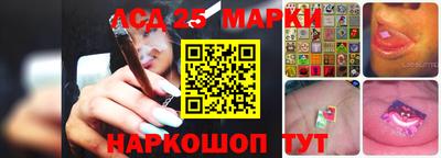 трава Кандалакша