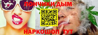 дистиллят марихуана Канаш