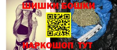 трава Кандалакша