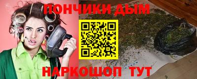 дистиллят марихуана Канаш