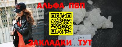 трава Кандалакша