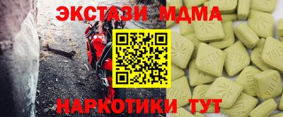 трава Кандалакша