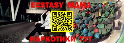 трава Кандалакша