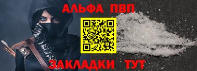 мефедрон мука Камышлов