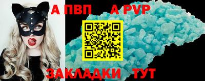 дистиллят марихуана Канаш