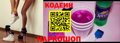 трава Кандалакша