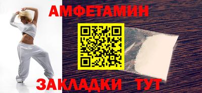 трава Кандалакша