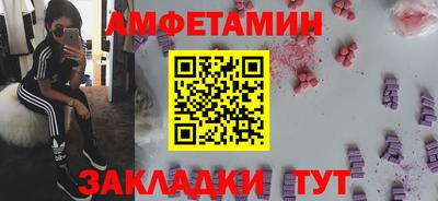 мефедрон мука Камышлов