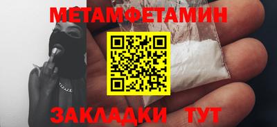 мефедрон мука Камышлов