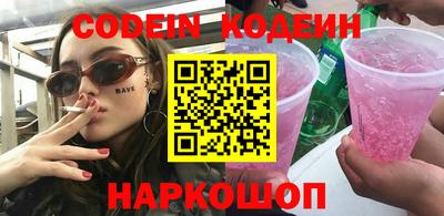трава Кандалакша