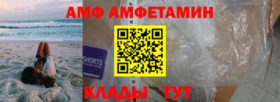 трава Кандалакша