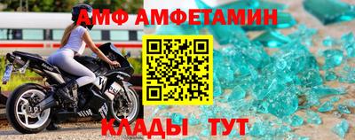 трава Кандалакша