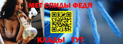 мефедрон мука Камышлов