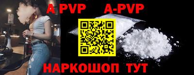 трава Кандалакша