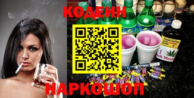 трава Кандалакша