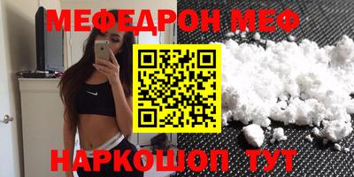 трава Кандалакша