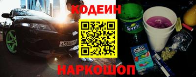 трава Кандалакша