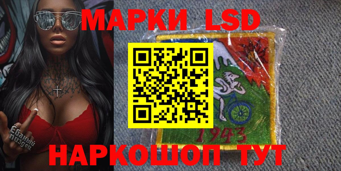 Марки NBOMe 1,5мг  Вход с VPN  Марки NBOMe 1,5мг  Наркотические марки  Южноуральск 