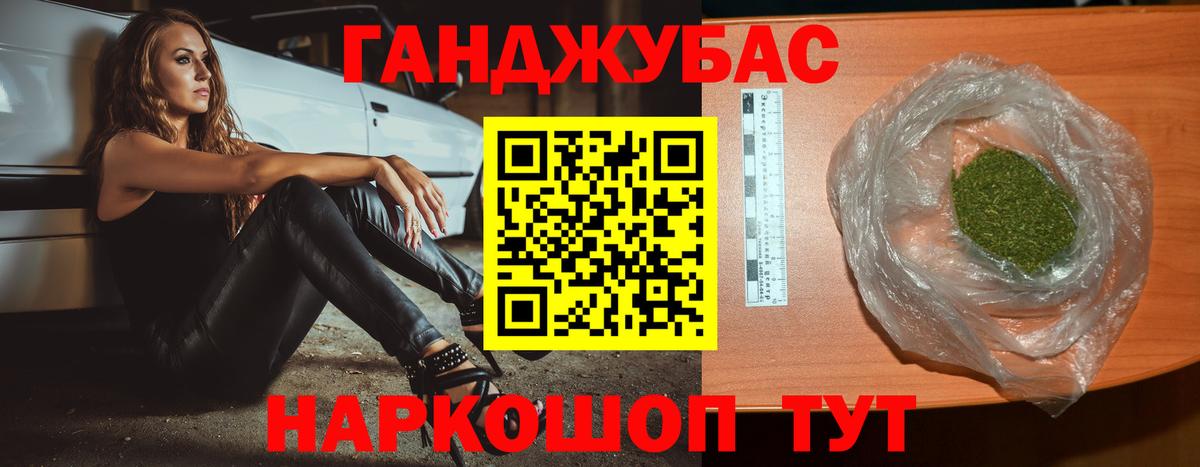 МАРИХУАНА индика Южноуральск